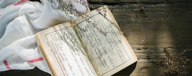 什么是恰烂钱