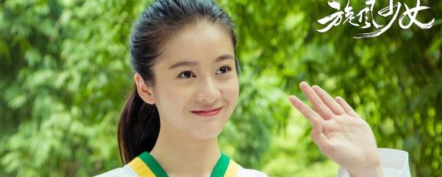 旋风少女剧情介绍