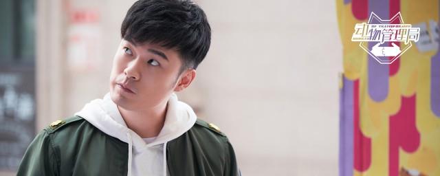动物管理局郝运是什么