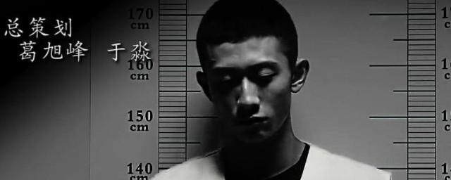 余罪剧情简介