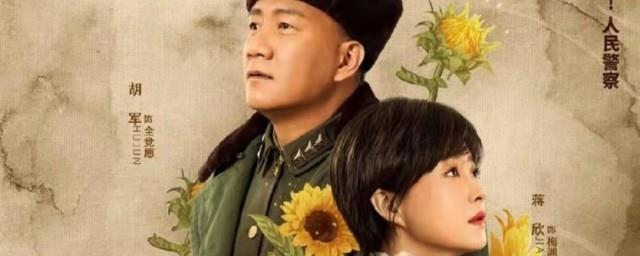 再见那一天剧情介绍