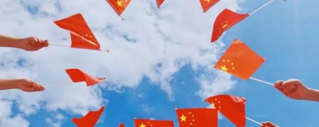 国庆假日安排补班