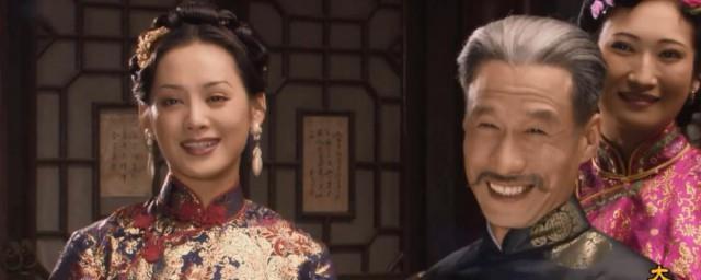邵小珊在大宅门里演什么