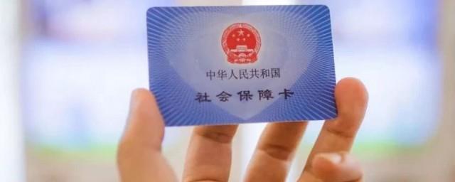 去外地住院医保怎么办