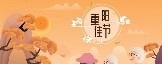 重阳节的诗句有哪些