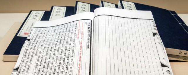 失宠王妃小说讲的什么