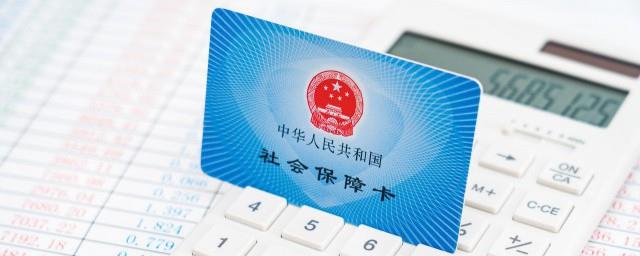 失业金领好还是不领好