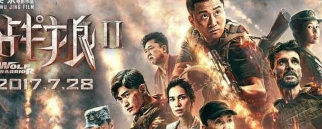 谢楠在战狼2演谁