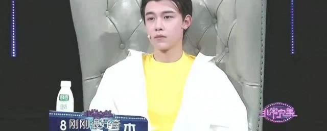 李叁木表白是哪一期