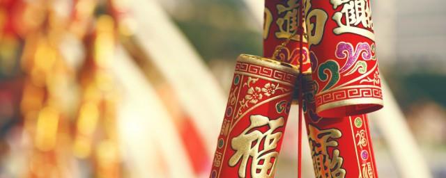 元旦句子唯美