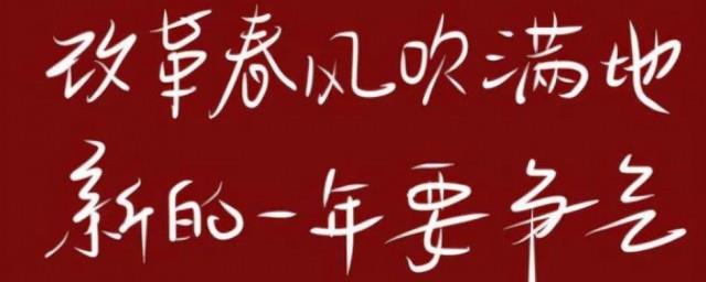 适合发朋友圈的2022跨年唯美语录