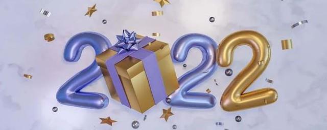 再见2021你好2022的唯美句子