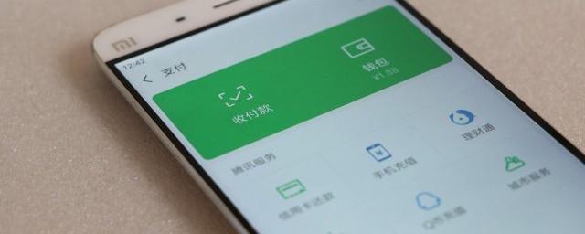 微粒贷评估未通过怎么办