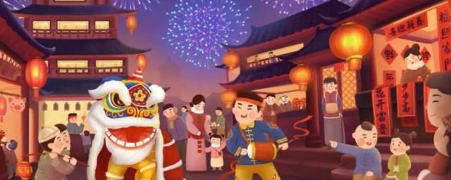 春节传统文化