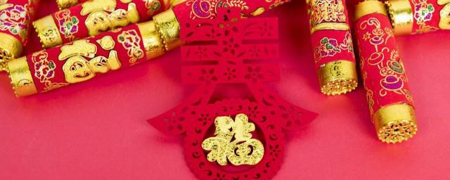 新年发财祝福语