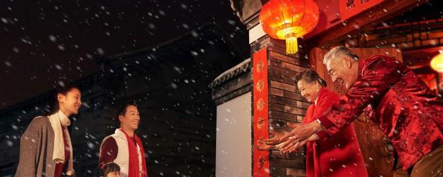 虎年除夕祝福语