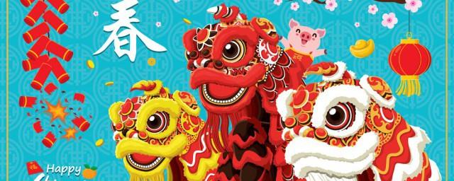 简单春节祝福语