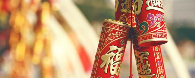 春节群主发红包的句子