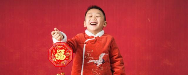 春节四字祝福语