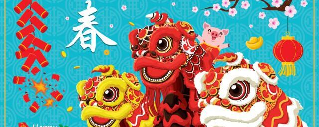 最新四字经典春节祝福语大全