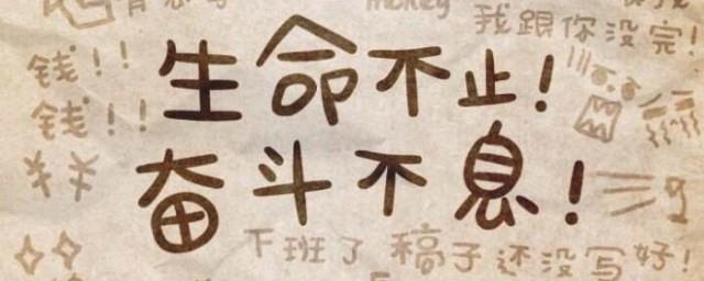 句子大全经典励志