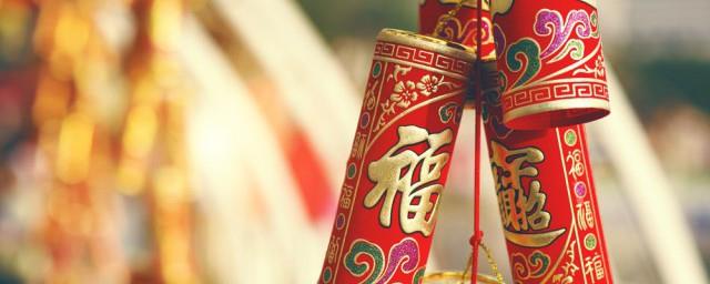 春节期望和祝福