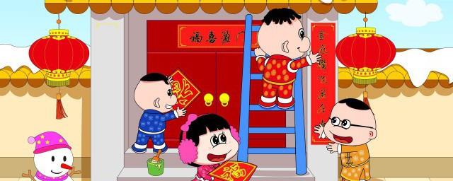 春节问候祝福语微信
