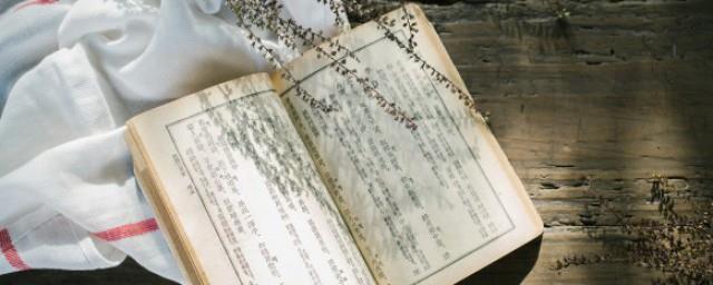 新年四字祝福语