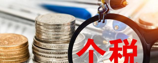 专项扣除研究生可以扣吗