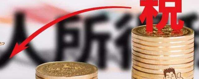 全年一次性奖金选择哪种计税方式
