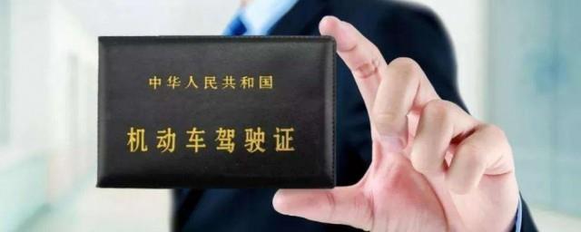 违章扣分怎么处理
