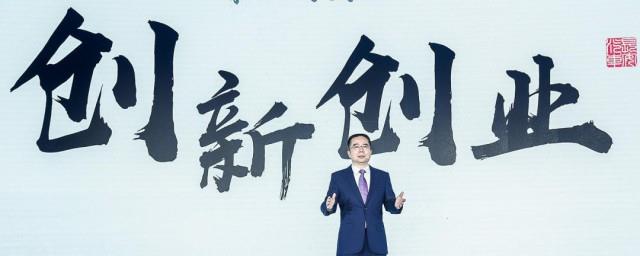创业文案