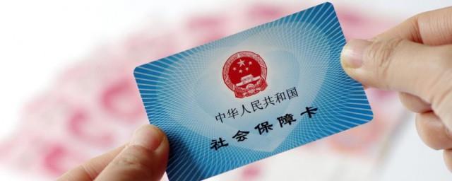 怎么查社保余额