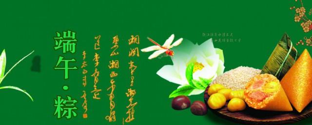 关于端午节的祝福微信