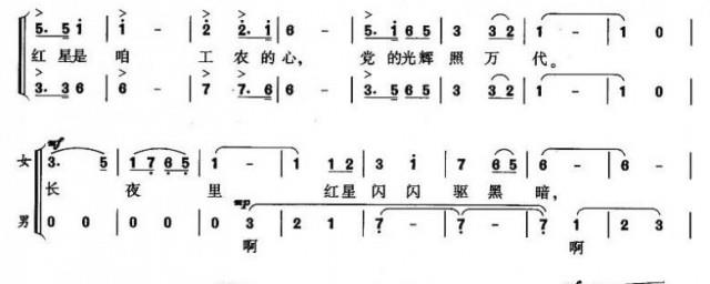 闪闪的红星歌词简谱