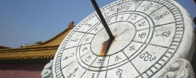 古代计时方法