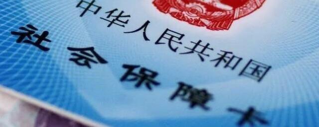 个人社保怎么缴费