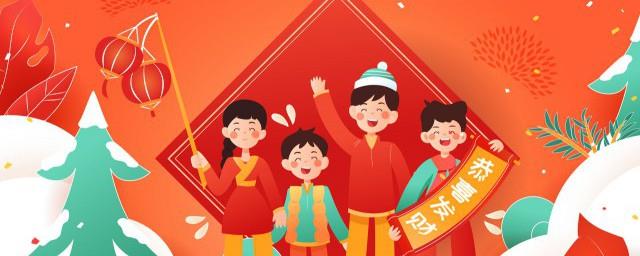 有关于元旦的资料