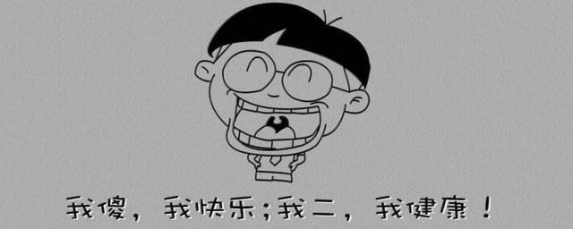 讽刺自己傻的伤感句子