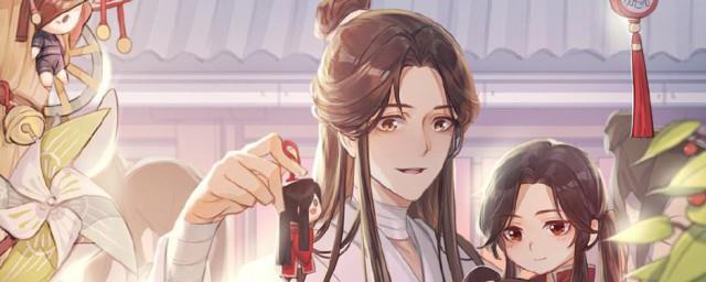 天官赐福四大鬼王