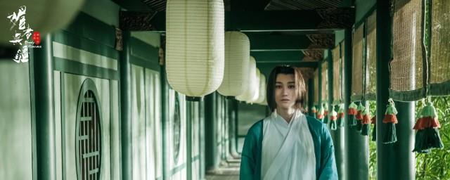 媚者无疆简介