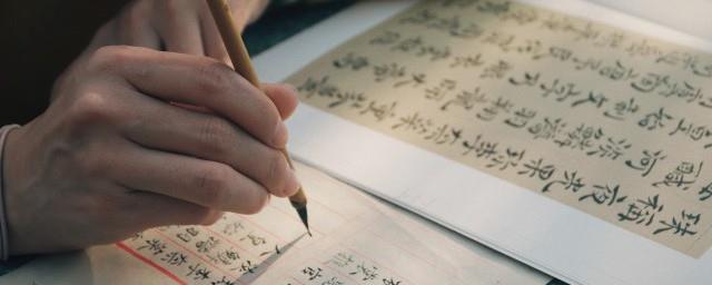 欧阳询书法特点