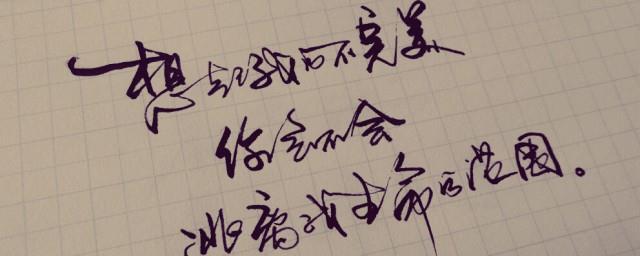 好的歌词用来发表说说