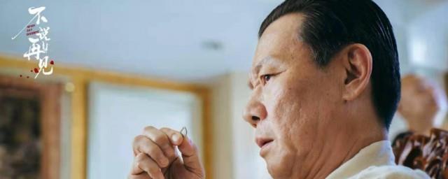 不说再见幽灵是谁
