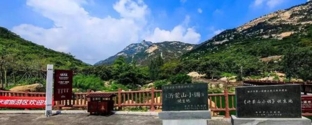 沂蒙山小调诞生于什么县