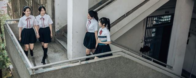 三坑少女什么意思