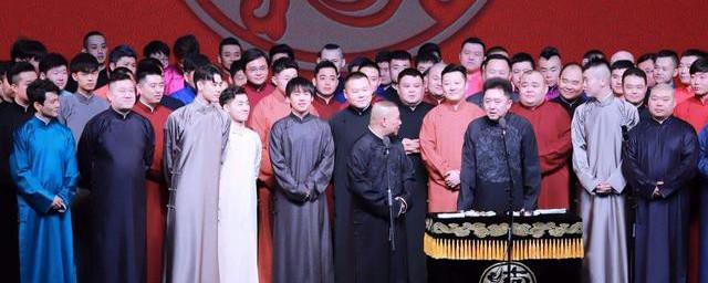 德云社简介