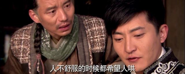 龙门镖局经典台词