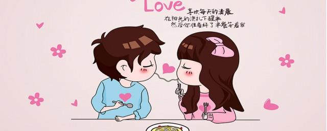 笑话幽默段子哄女朋友