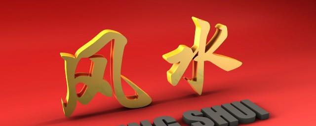 绞煞是什么意思